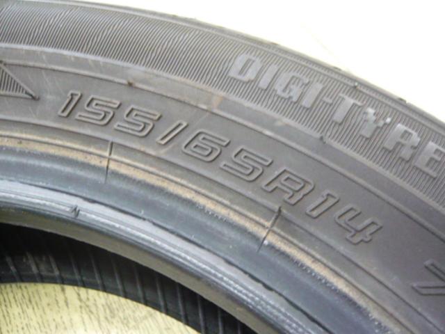 ★1本のみ★DUNLOP ENASAVE EC202(2023年製造)