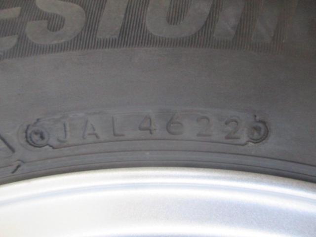 BRIDGESTONE ECO FORME SE-10 + BRIDGESTONE BLIZZAK VRX3(2022年製造)