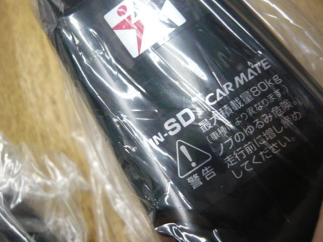 ★未使用品★INNO ベーシックフットセット【IN-SD】