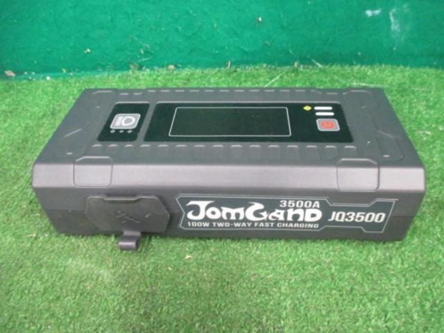 JOMGANO ジャンプスターター 【JQ3500】