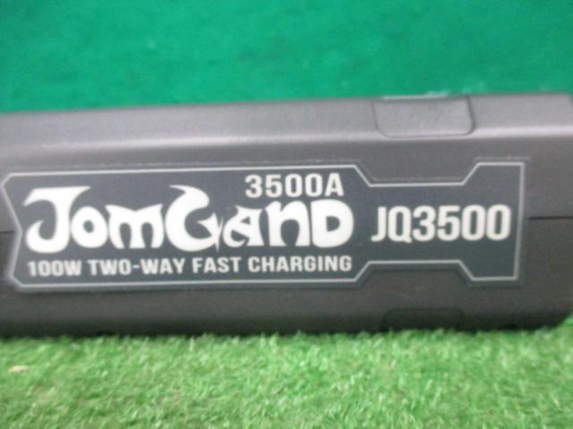 JOMGANO ジャンプスターター 【JQ3500】