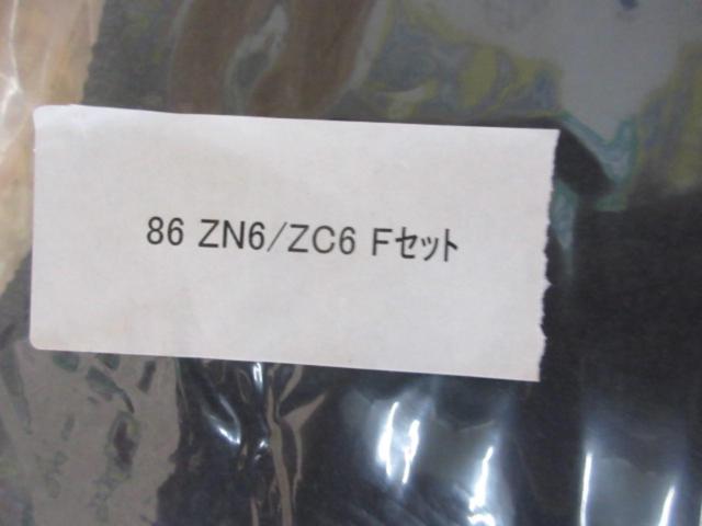 Xa Collection プレミアムフロアマット