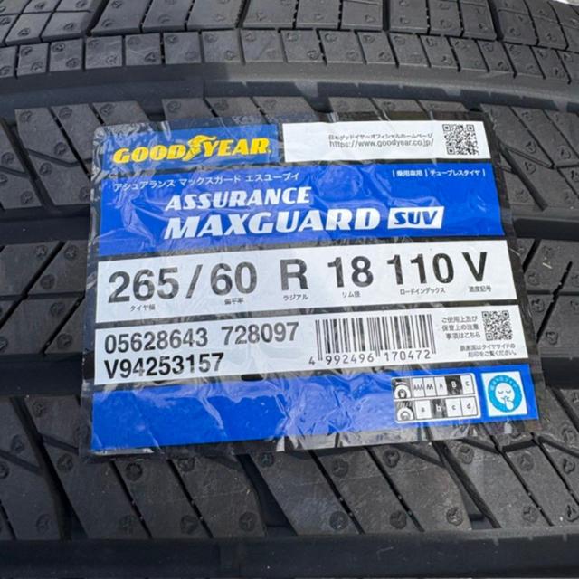 Set of 2 Goodyear Assurance
MAXGUARD
SUV