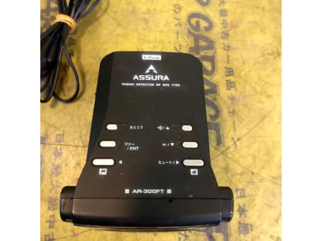 CELLSTAR AR-300FT