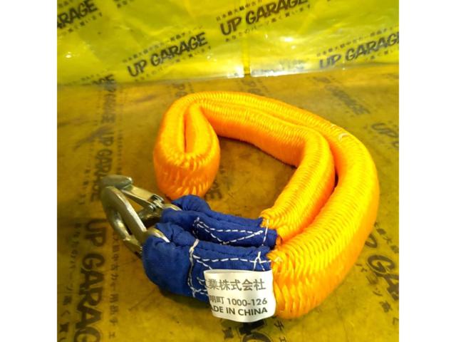 meltec のびのび牽引ロープ RP-35