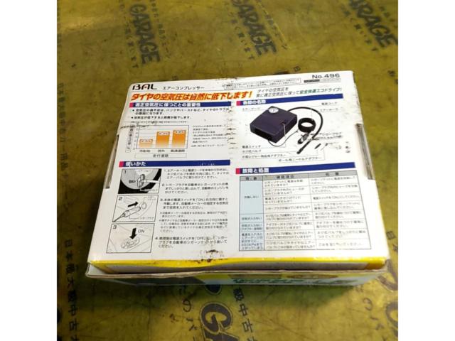 BAL エアーコンプレッサー No.496