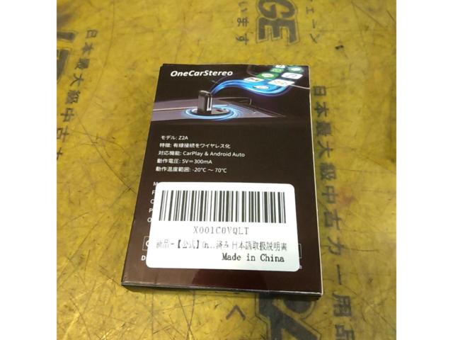 ONE
CAR
STEREO
Z2A