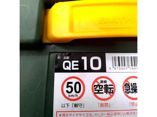 【未使用・仮合わせのみ】CAR-MATE QUICK BIATHLON EASY QE10L