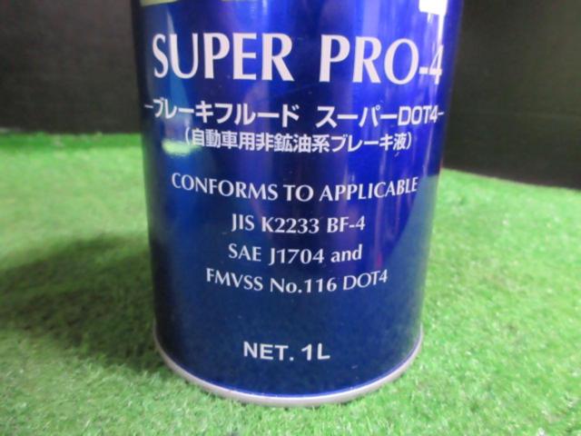 【WAKO’S】BRAKE FLUID(ブレーキフルード) SP-4