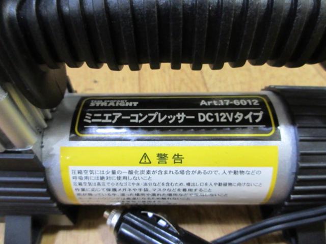 【STRAIGHT】ミニエアコンプレッサー DC12Vタイプ Art17-6012