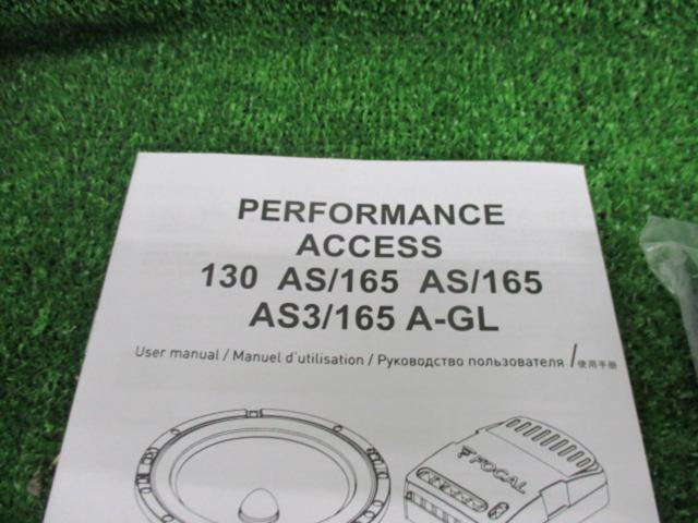 FOCAL
ACCESS
165 AS