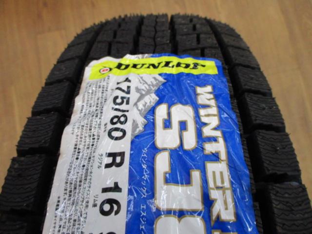 Balanced/New tires included for Suzuki Jimny/JB64W
Original wheel + DUNLOP
WINTERMAXX
SJ8+ (manufactured in 2026)