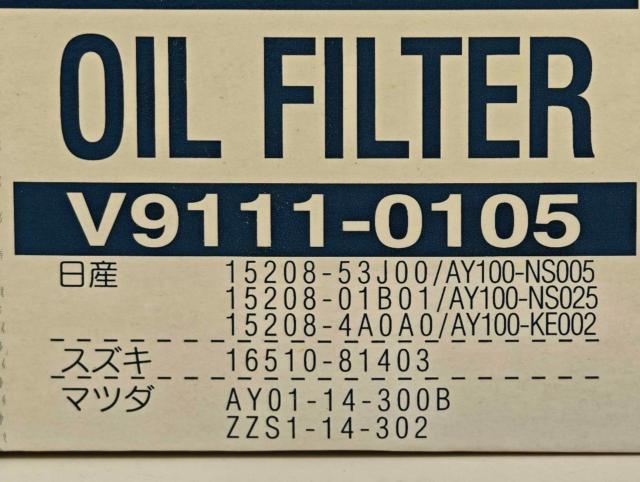 ☆スズキの軽などに!【DRIVEJOY】オイルフィルター[V9111-0105]