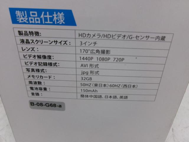 Anero
FULL
HD
Front and rear drive recorder
G68