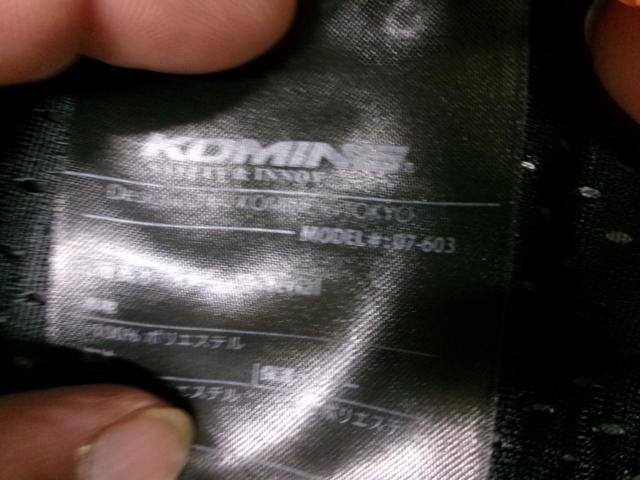 【KOMINE】プロテクトショートウィンタージャケット 07-603