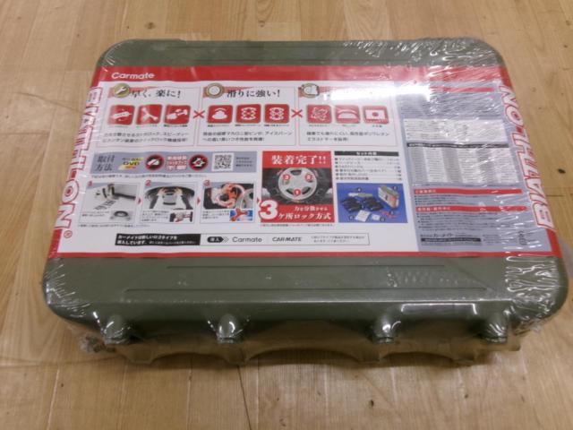 CAR-MATE BIATHLON Quick EASY QE6