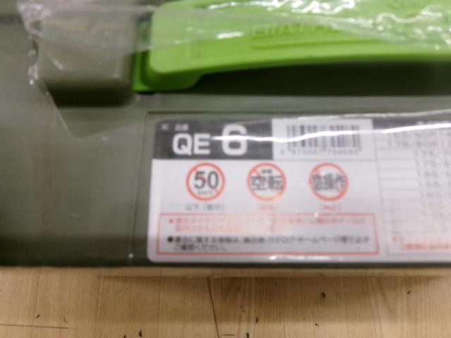 CAR-MATE BIATHLON Quick EASY QE6