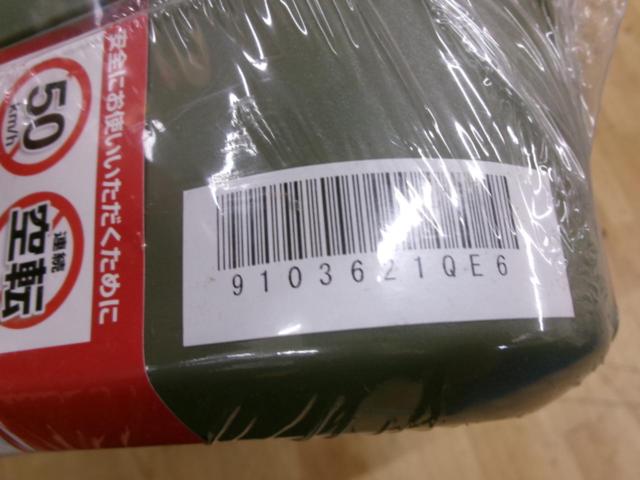 CAR-MATE BIATHLON Quick EASY QE6