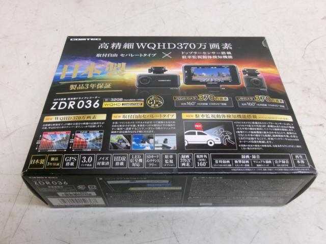 COMTEC(コムテック)  3インチ液晶モニター セパレート前後2カメラドライブレコーダー ZDR036