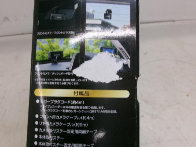 COMTEC(コムテック)  3インチ液晶モニター セパレート前後2カメラドライブレコーダー ZDR036