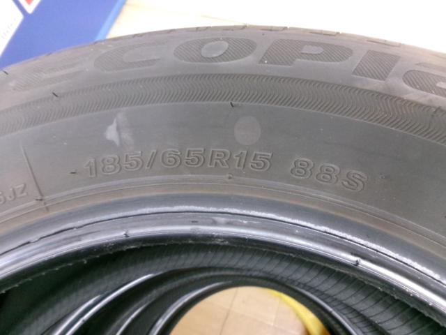 倉庫   BRIDGESTONE ECOPIA EP150  185/65R15 4本