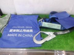【WG】SINGLONG 安全帯