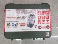 【CAR-MATE】QE11L BIATHLON QUICK EASY バイアスロンクイックイージー