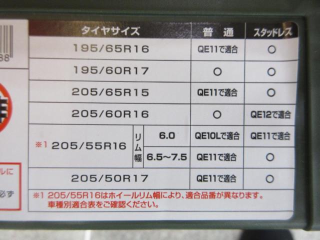 【CAR-MATE】QE11L BIATHLON QUICK EASY バイアスロンクイックイージー
