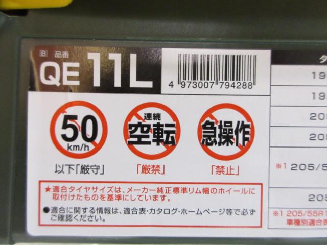 【CAR-MATE】QE11L BIATHLON QUICK EASY バイアスロンクイックイージー