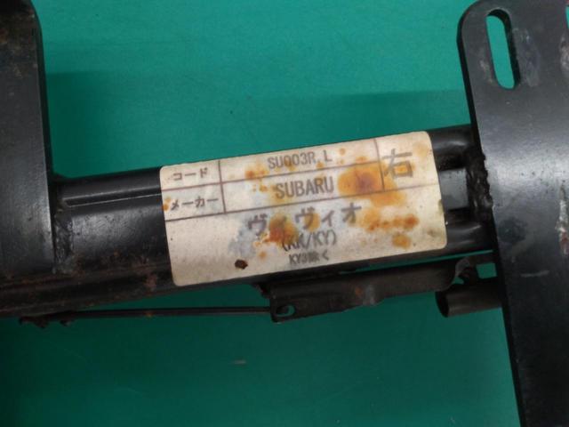 Kawai Manufacturing Co., Ltd.
Seat rail
Vivio
Driver side