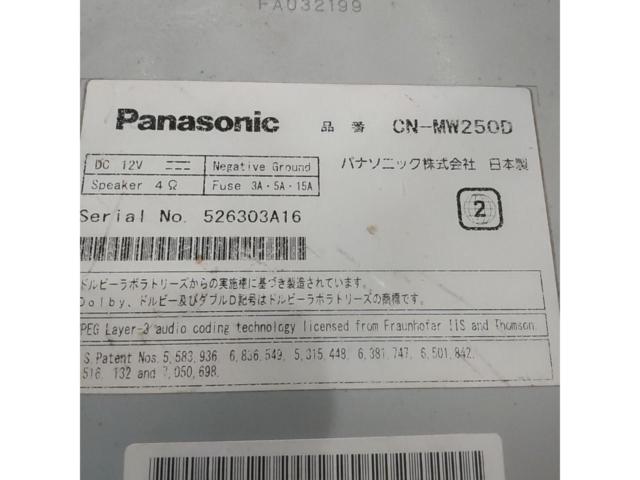 【Panasonic】CN-MW250D