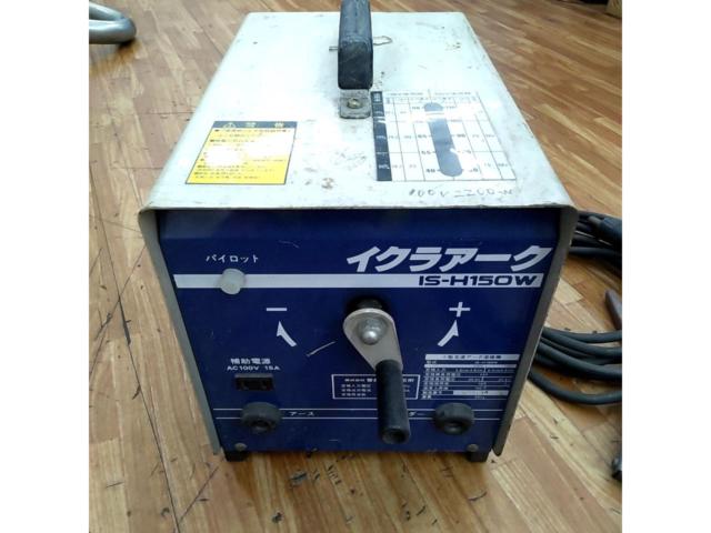 ワケアリ【IKURATOOLS】 可動鉄芯式アーク溶接機 IS-H150W