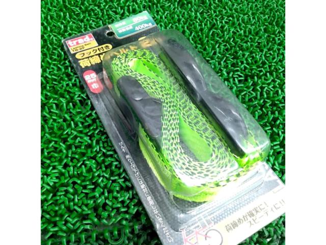 trad
Cargo securing strap 2m