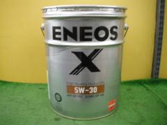 ENEOS X エンジンオイル