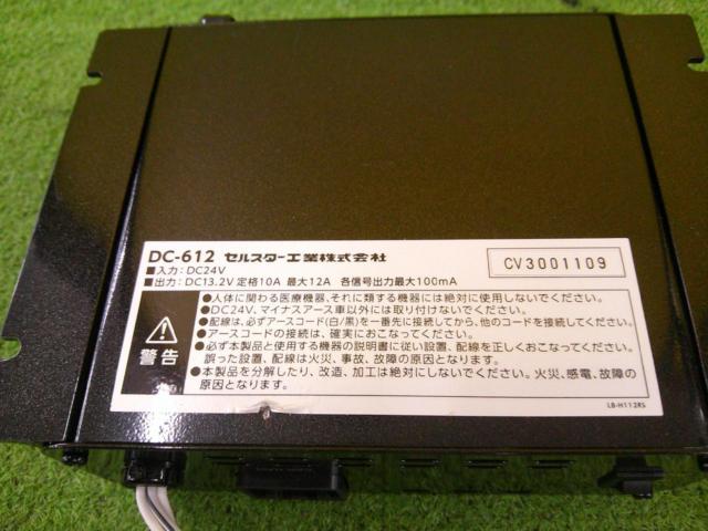 CELLSTAR DC-612