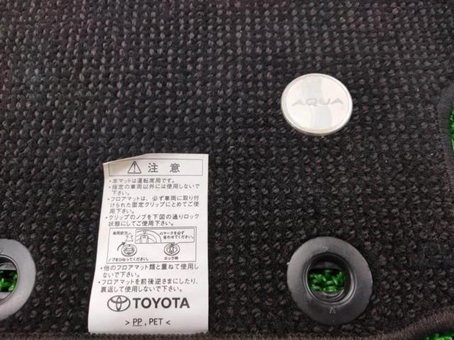 トヨタ純正 NHP10系 アクア 純正フロアマット 【前列のみ】