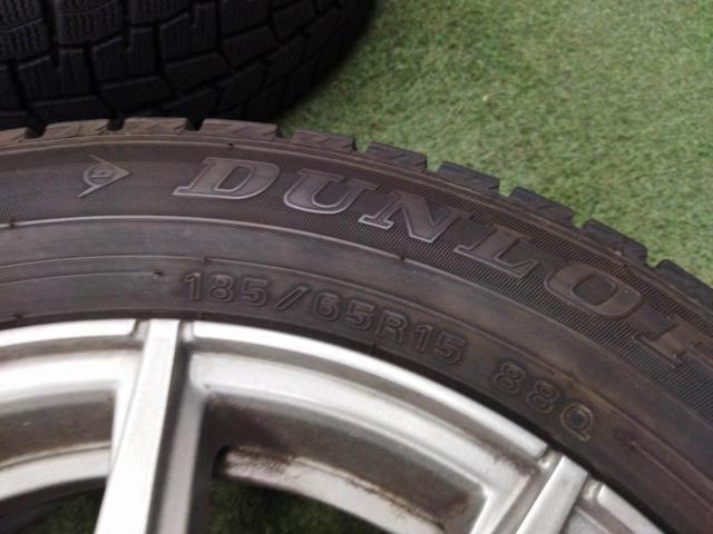 EULO-S STHEAM+DUNLOP WINTAR MAXXⅡ
