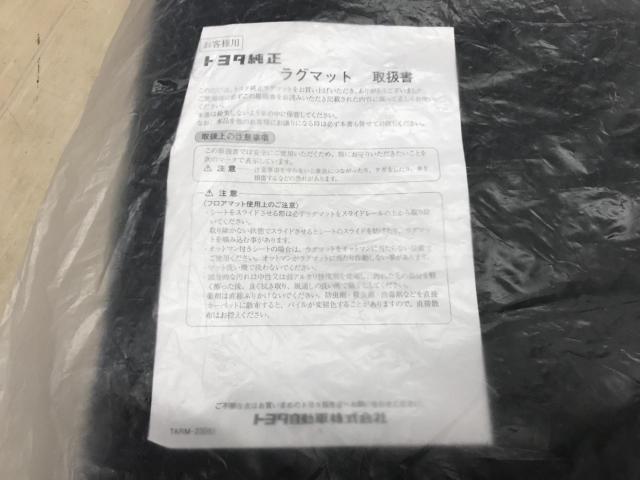 Unused item

Toyota genuine
Rug
[
40 Series Vellfire
