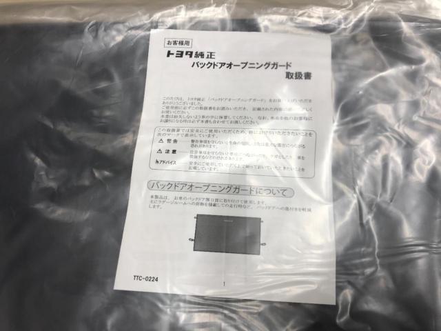 ☆ 未使用品 ☆ トヨタ純正 バックドアオープニングガード 【 40系 アルファード 】
