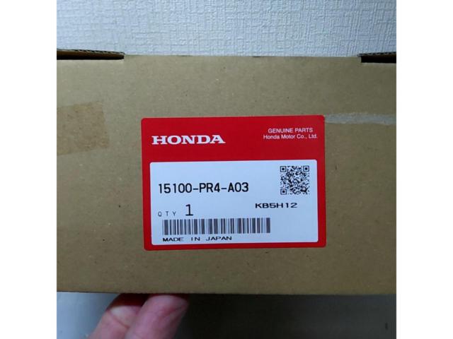 Unused item

Honda genuine
Oil pump
[
EK4
EK9
Civic/DB8
DC2
Integra
Type R
