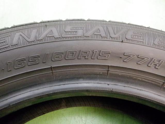 [Set of 2] DUNLOP
ENASAVE
EC300 +