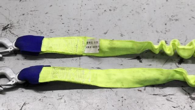【WG】大自工業 けん引ロープ