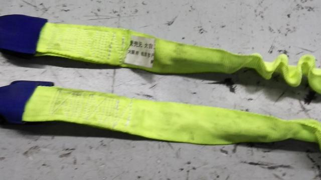 【WG】大自工業 けん引ロープ