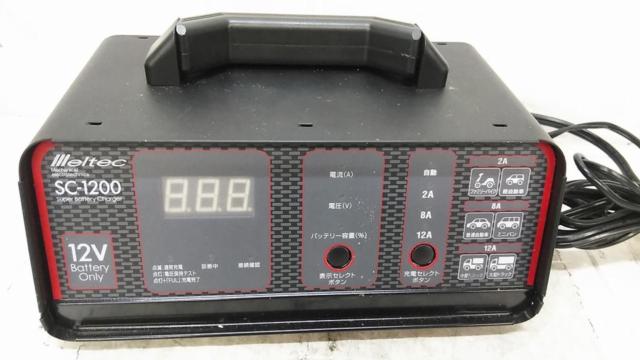 【WG】Meltec SC-1200 スーパーバッテリーチャージャー