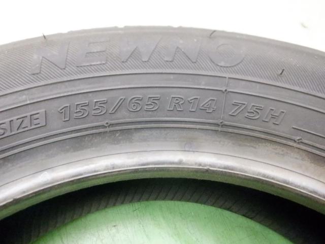 [Set of 2] BRIDGESTONE
NEWNO