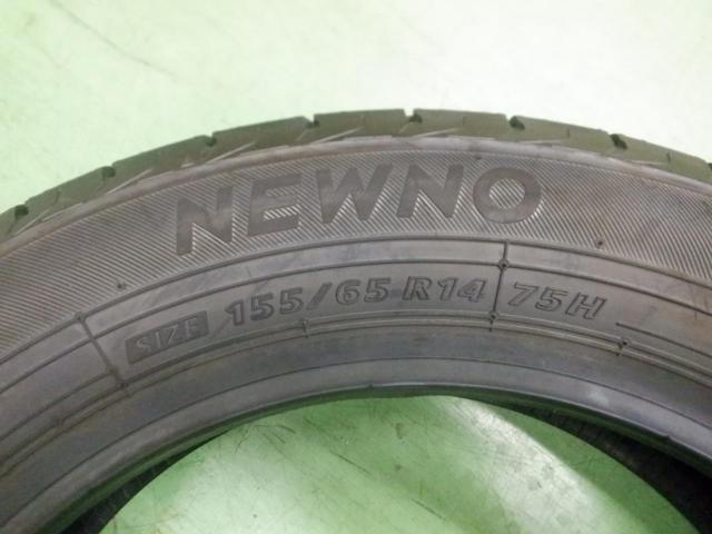 [Set of 2] BRIDGESTONE
NEWNO