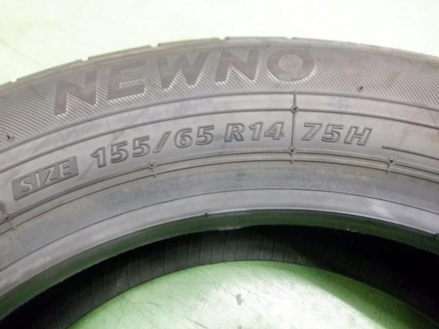 [Set of 2] BRIDGESTONE
NEWNO