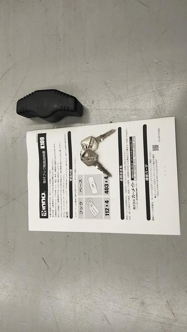 INNO K109SU取付フック+バーセット