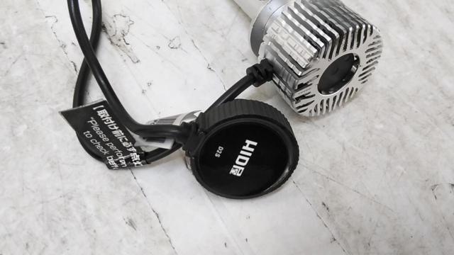 HID屋 LHD2A06S LEDバルブ