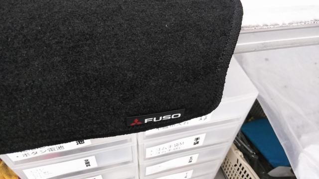 【2分割】FUSO純正 フロアマット